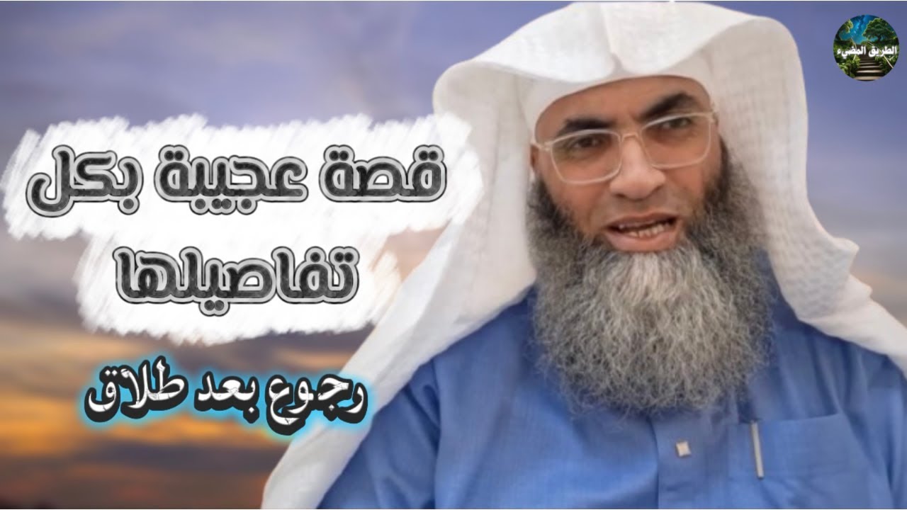 آخر ساعة من يوم الجمعة وقصة استجابة عجيبة / درب اليقين / الشيخ طارق خوالدة