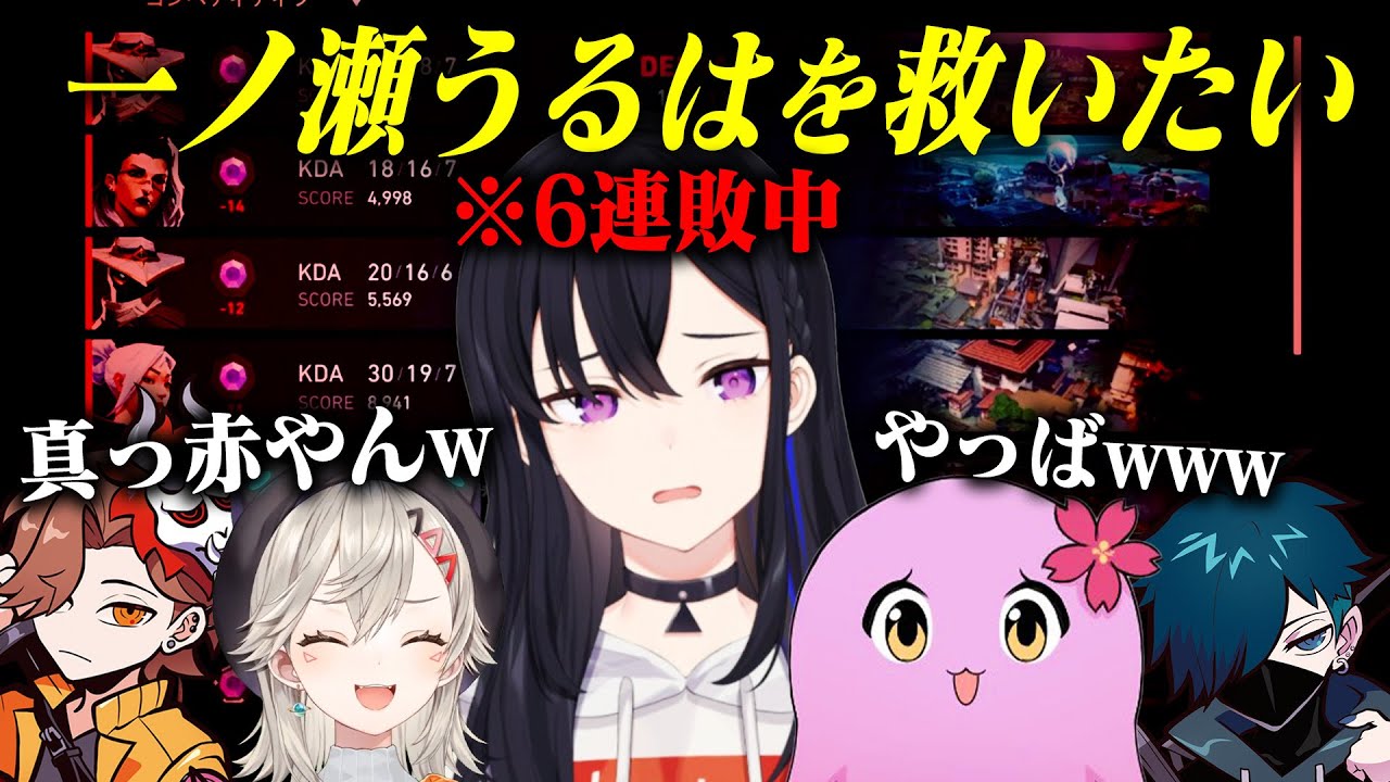 緊急でVALORANTをプレイしています【 SqLA 】