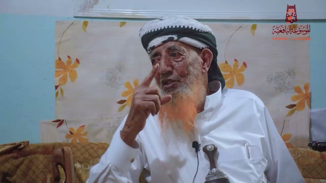 مقابلة مع الشيخ محمود بن محمد بن هرهرة
