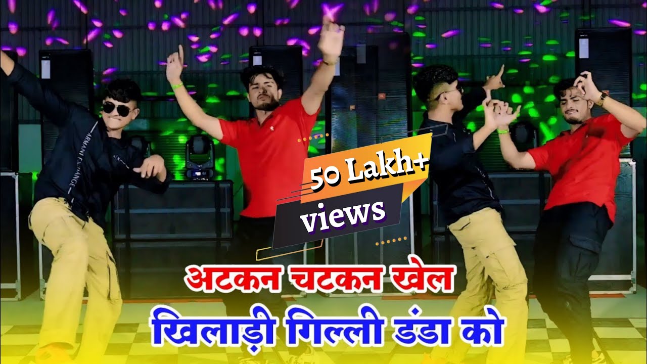 New Rasiya 🔥 || Tu Atkan Chatkan Khel Khiladi Gilli Danda ko || खिलाड़ी गिल्ली डंडा को #rasiya