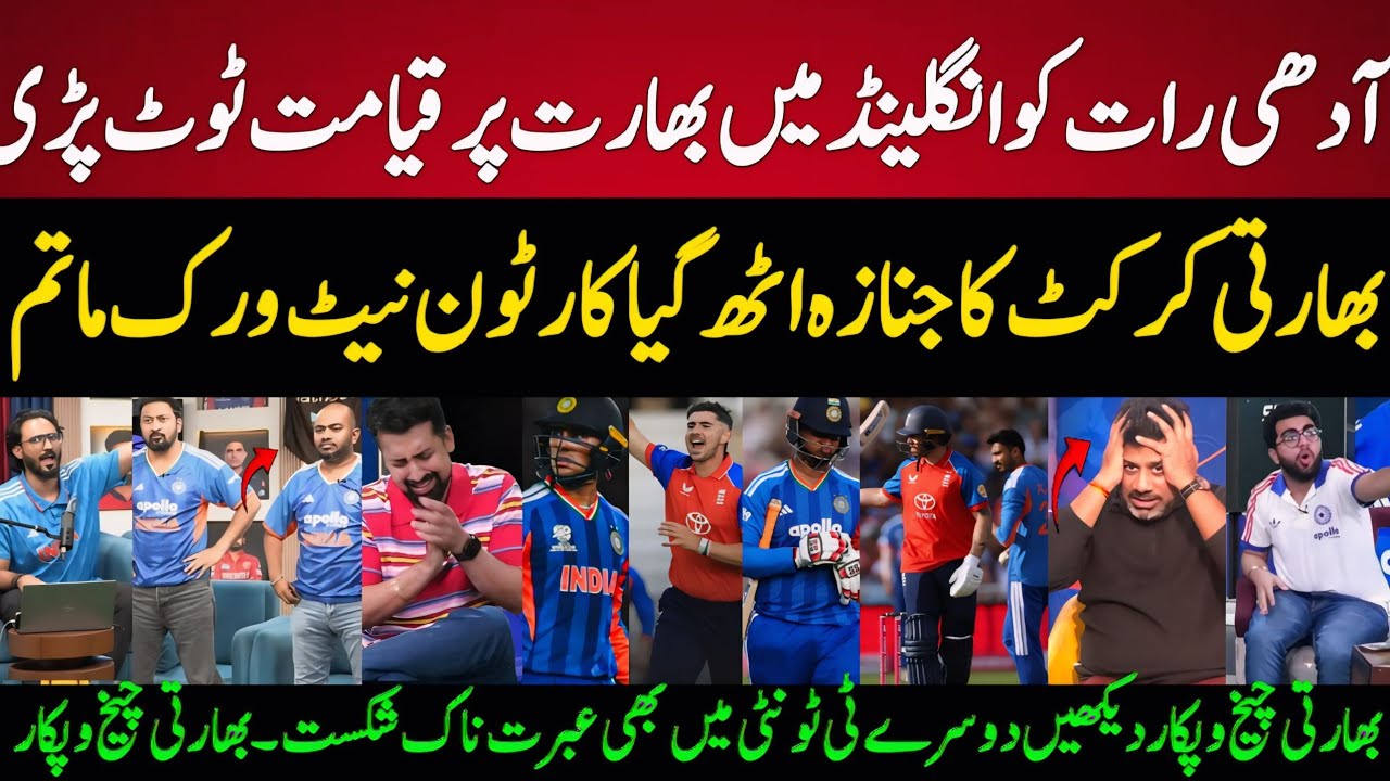 Indian Media SHOCKED England CRUSHES India by 125 Runs in 3rd t20 | Indian Reaction | Vikrant Gupta