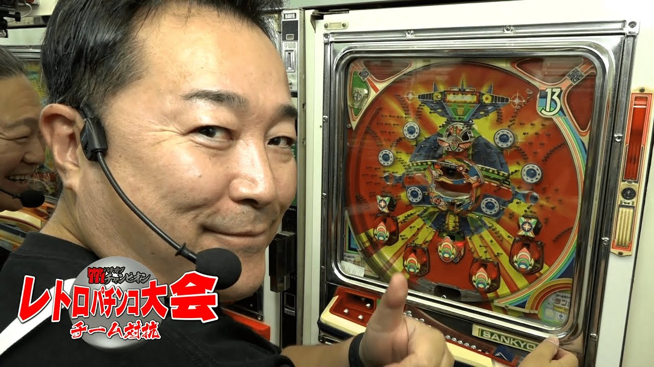 【レトロパチンコ】序盤から白熱の展開！当時の秘話も盛りだくさん！2話【パチガブチャンピオン】[アニマルかつみ/NIYA/大崎一万発/中武一日二膳]