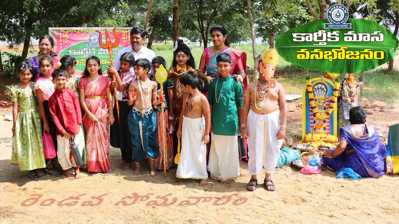 కార్తీక మాస వనభోజనం @Bheeram Sris || Week-2