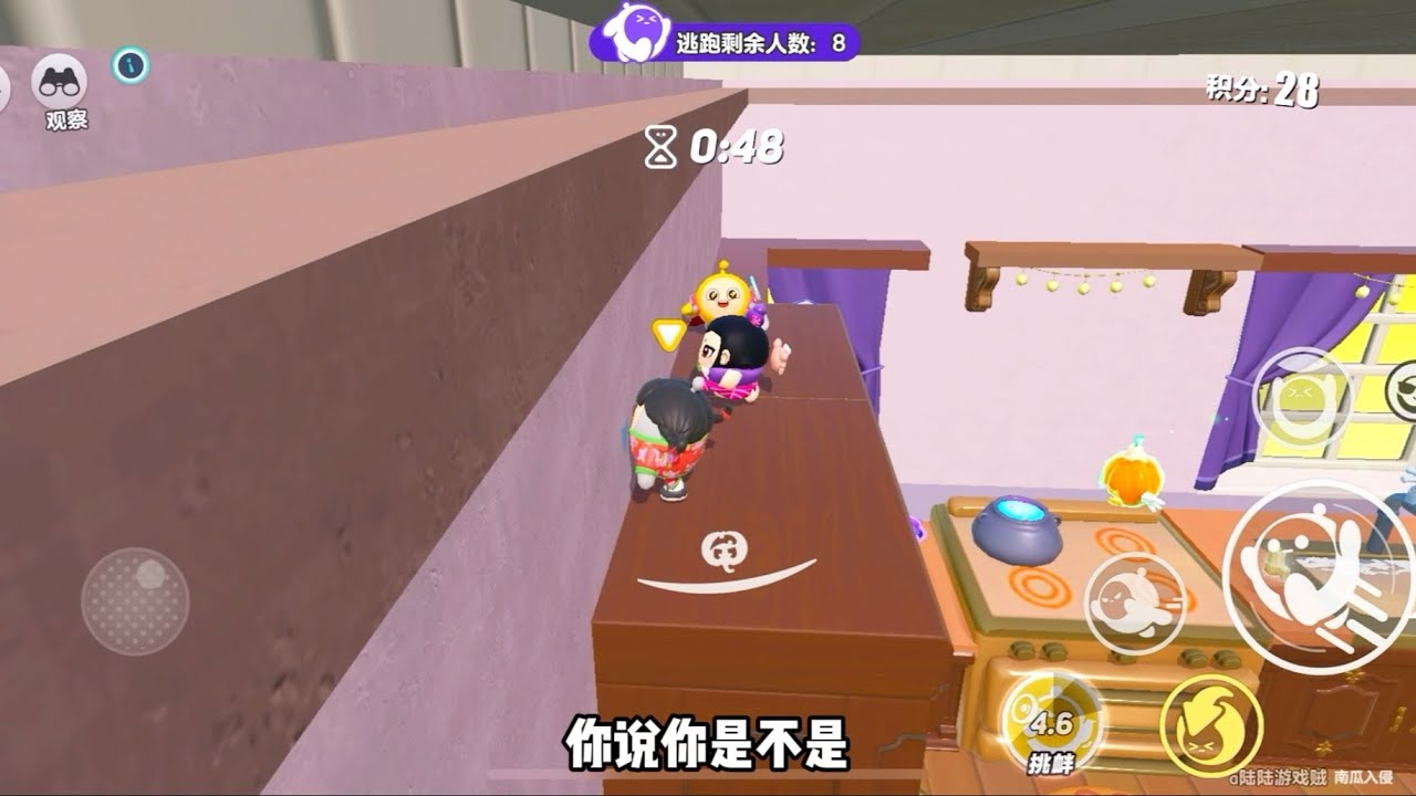 蛋仔派对：瓜老大变得越越狡猾了