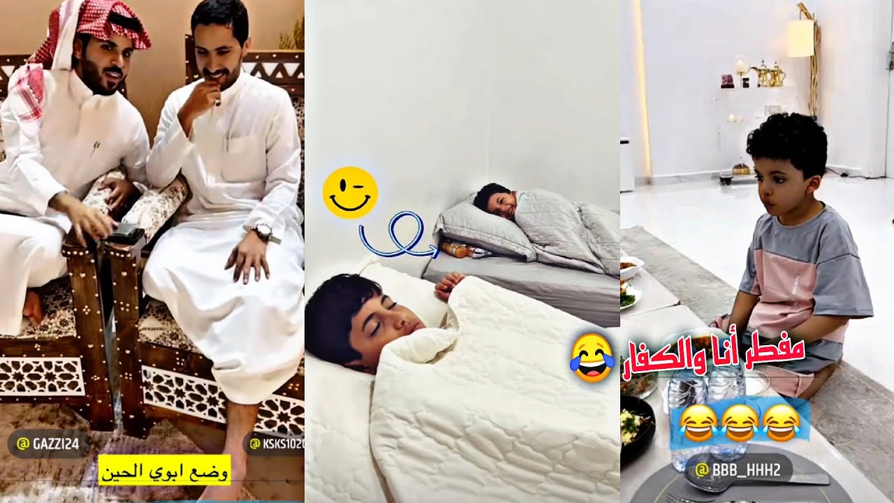 ليالي رمضان الجميلة مع الاهل والاحباب