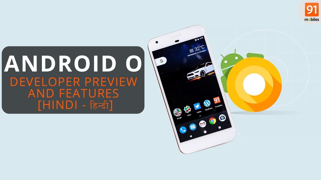 Android O: Developer preview and features! [Hindi-हिन्दी]