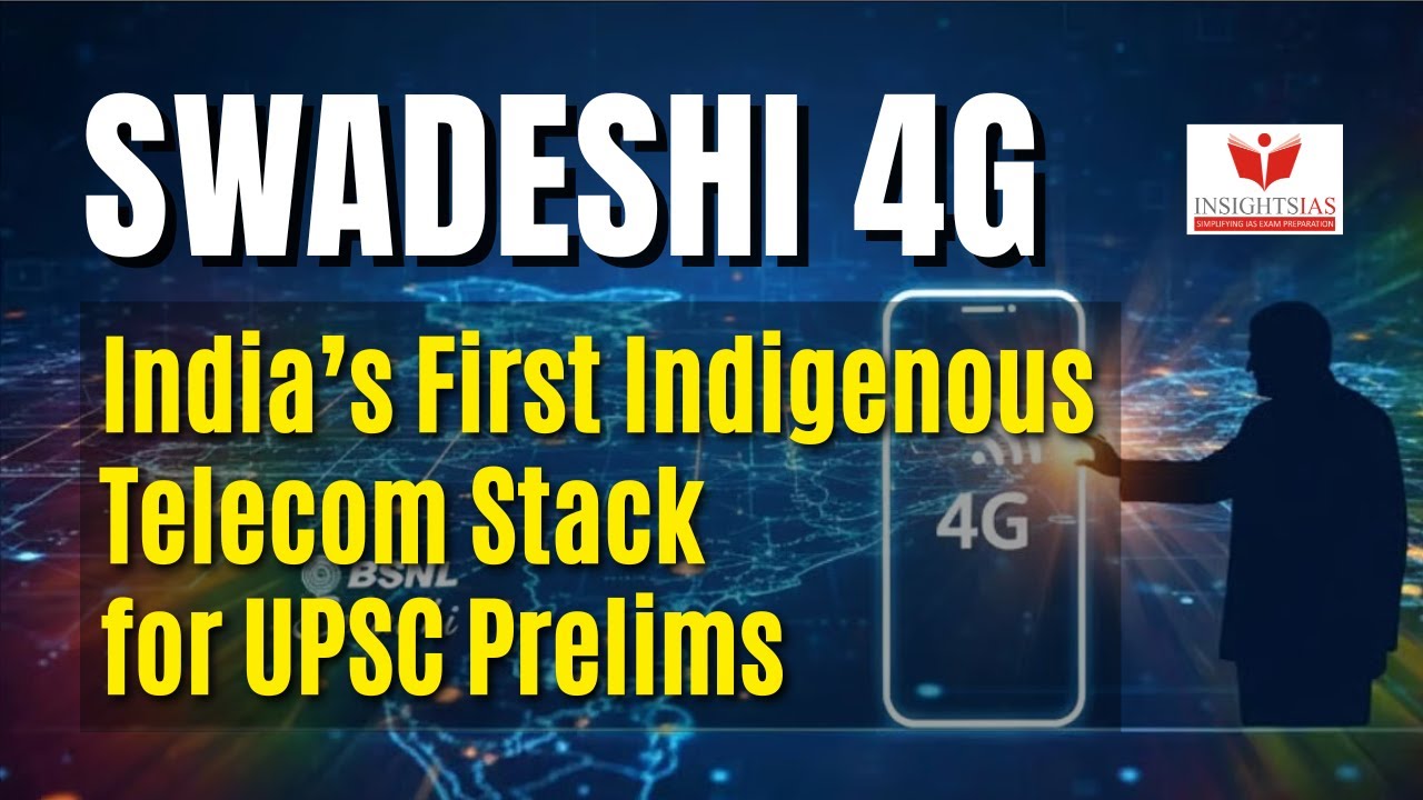 Технологический стек Swadeshi 4G | Премьер-министр Моди запускает собственную телекоммуникационну...