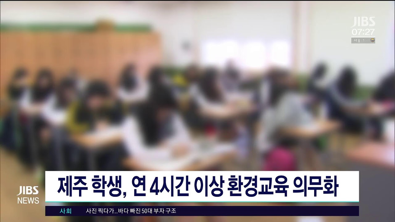 JIBS 아침뉴스(2026.2.20)