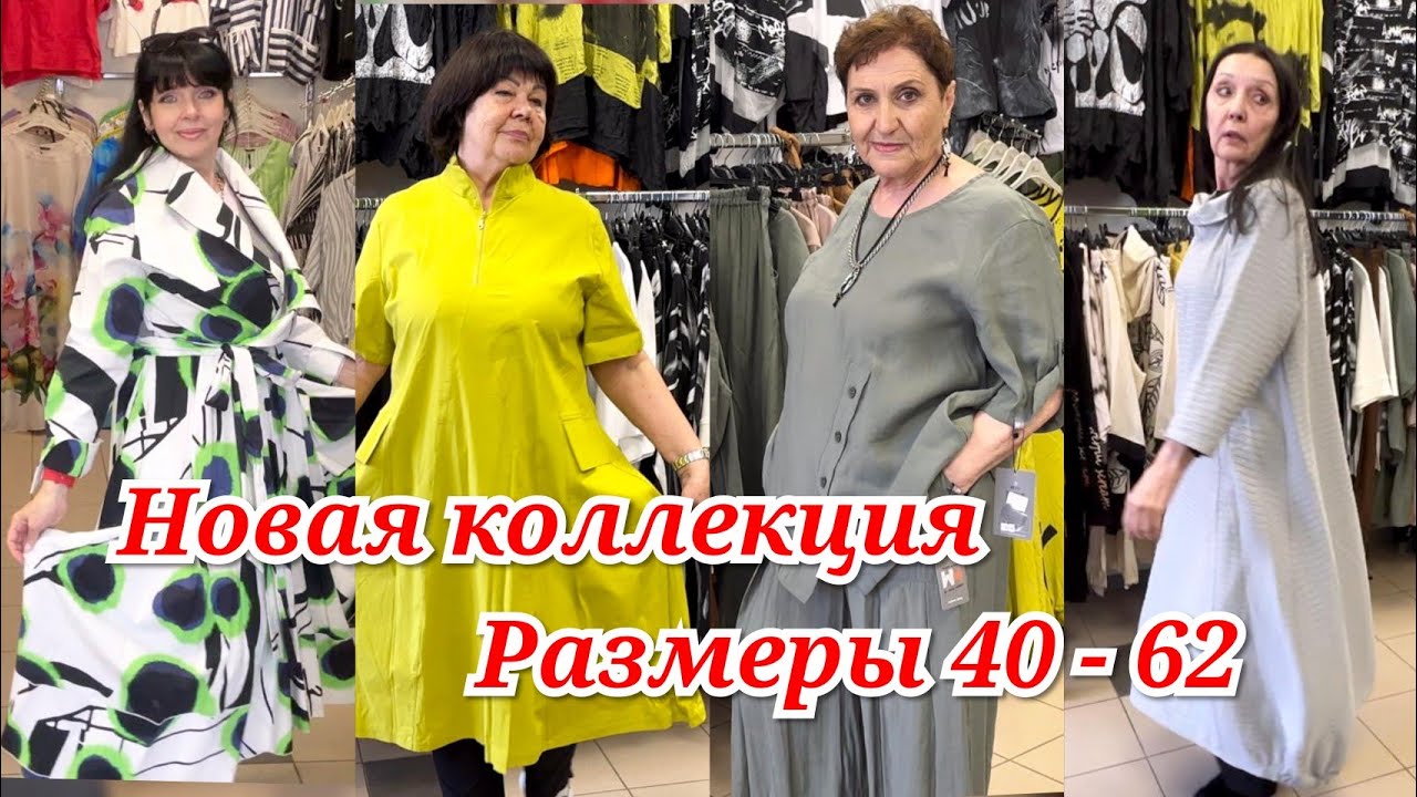 ✅  DORES-L  ПРИБЫЛ НОВЫЙ ТОВАР ДЛЯ ДАМ ✅ Ruta Vlog  @HozajushkaRuta @RutaLutkevica