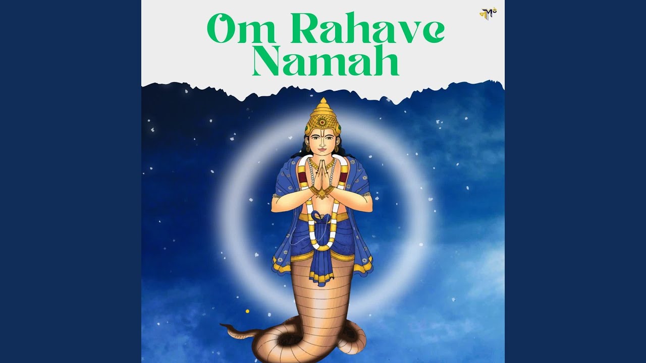 Om Rahave Namah
