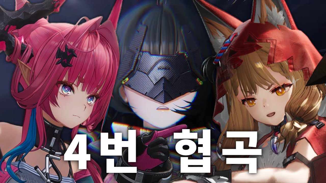 Valley IV – A Condensed Story Experience【Arknights: Endfield】