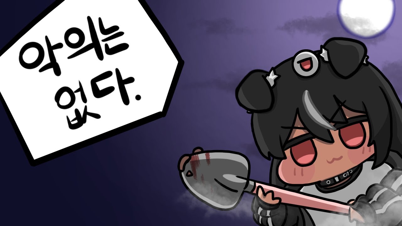 대충 오싹하고 철학적인 제목
