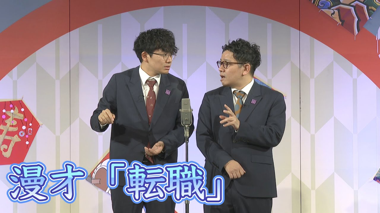 転職
