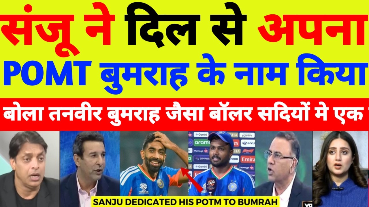 Pak Media Shocked Sanju Dedicates POTM Award To Bumrah | Ind Vs Eng T20 WC 2026 | Pak Reacts