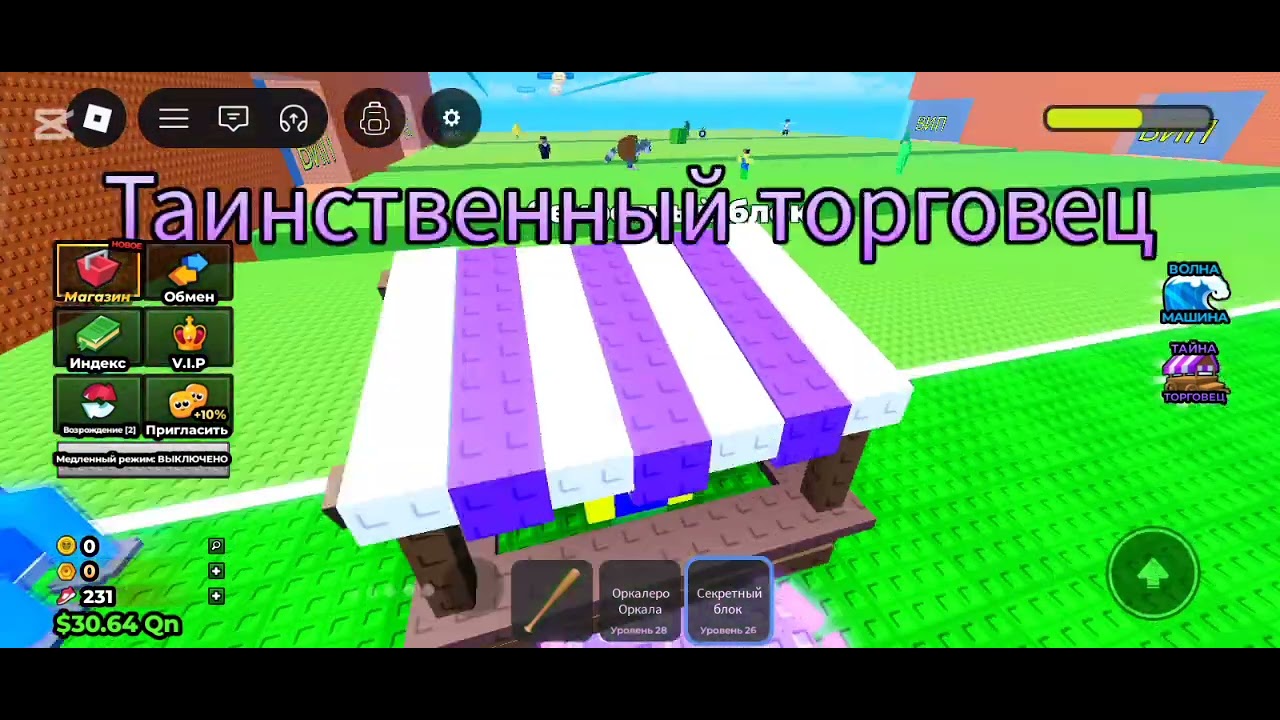 Я помогаю Жасмин прокочатса в сбеги от цунами ради мозгов🥳