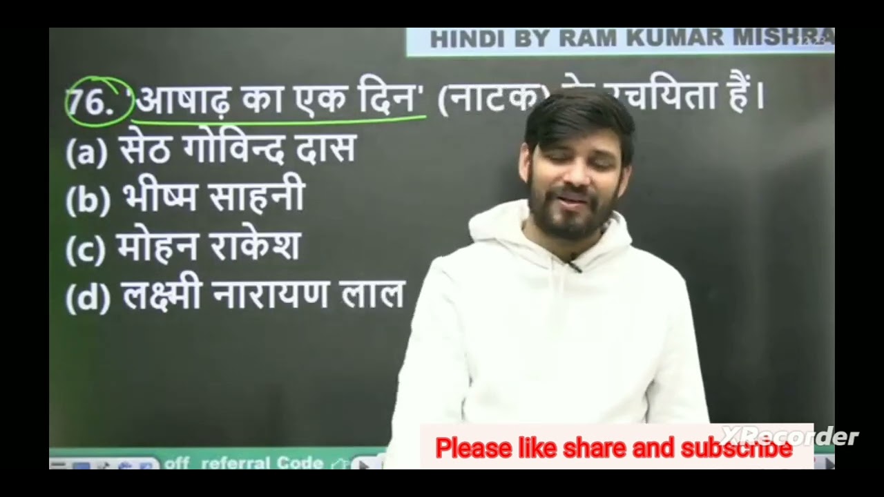 💕जो तुम भी करते मुझसे प्यार &hearts;️ by Ram sir @rahiadhyayandhaam