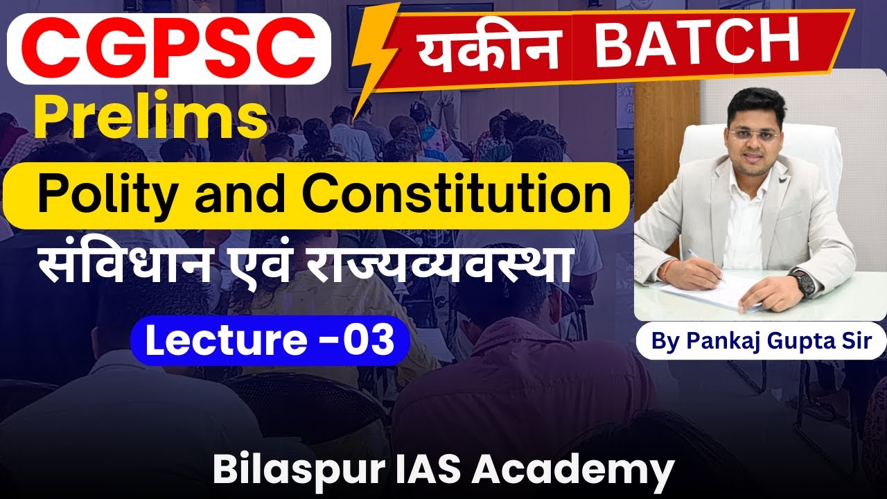 Polity Lecture 3 | Yakeen Batch | Bilaspur IAS Academy | By Pankaj Sir