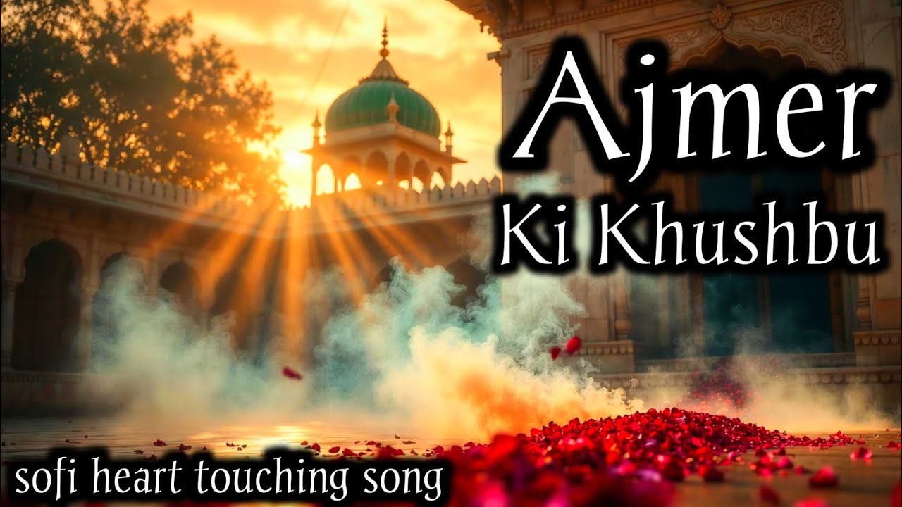 Ajmer Ki Khushboo | Khwaja Garib Nawaz Sufi Bhajan !! digitale heartbreck