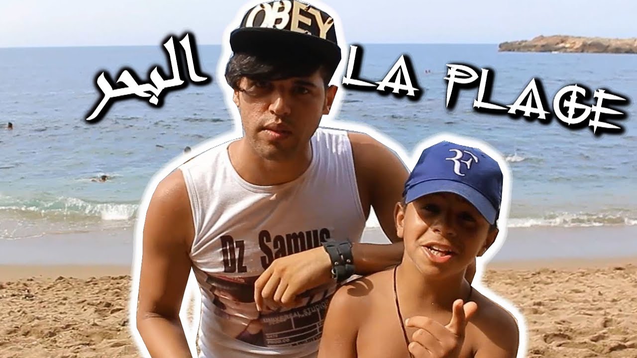 Raouf Belkacemi Et Dz Samus Podcast _ La Plage البحر