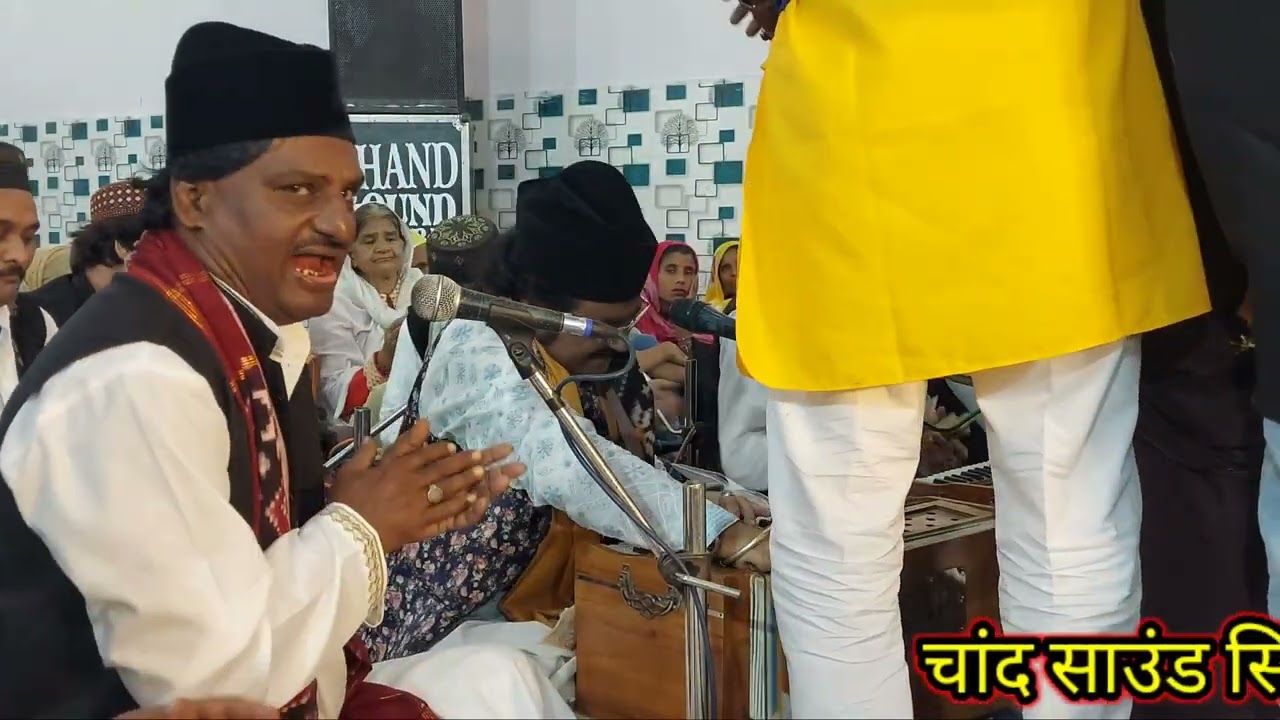 ।। नैना मोरे तुम्हारी राह ताकत है अइयो ना अइयो बालम||बाय चांद साउंड शाहाबाद फनकार अली वारिस मुम्बई 