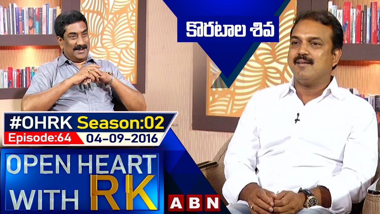Koratala Shiva Open Heart With RK | Season:02 - Episode: 64 | 04.09.16 | #OHRK | ABN