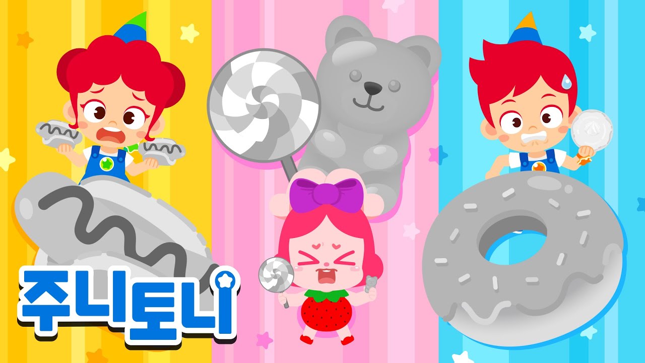 음식 색깔이 사라졌어요!🌭🍭🍩 | 색깔을 찾아주세요 | 색깔동요 | 동요연속재생 | 주니토니 | JunyTony