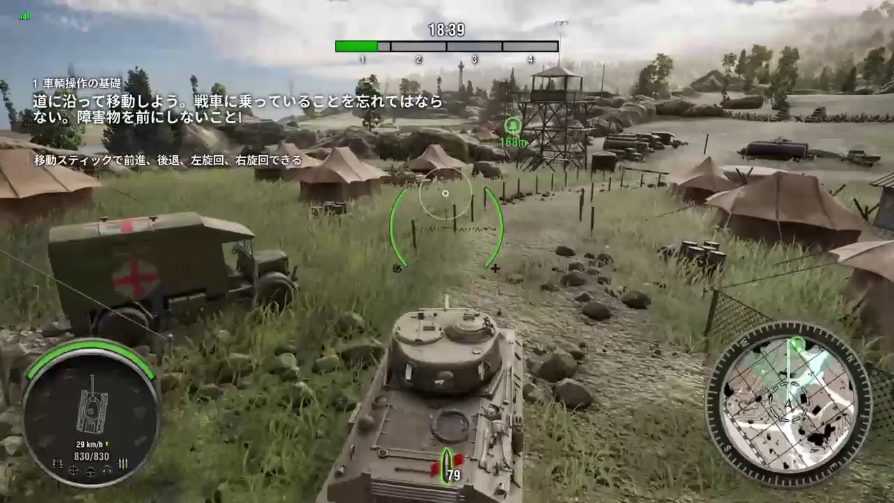 ラスアスより戦車だろ！（パンツァーフォー！）