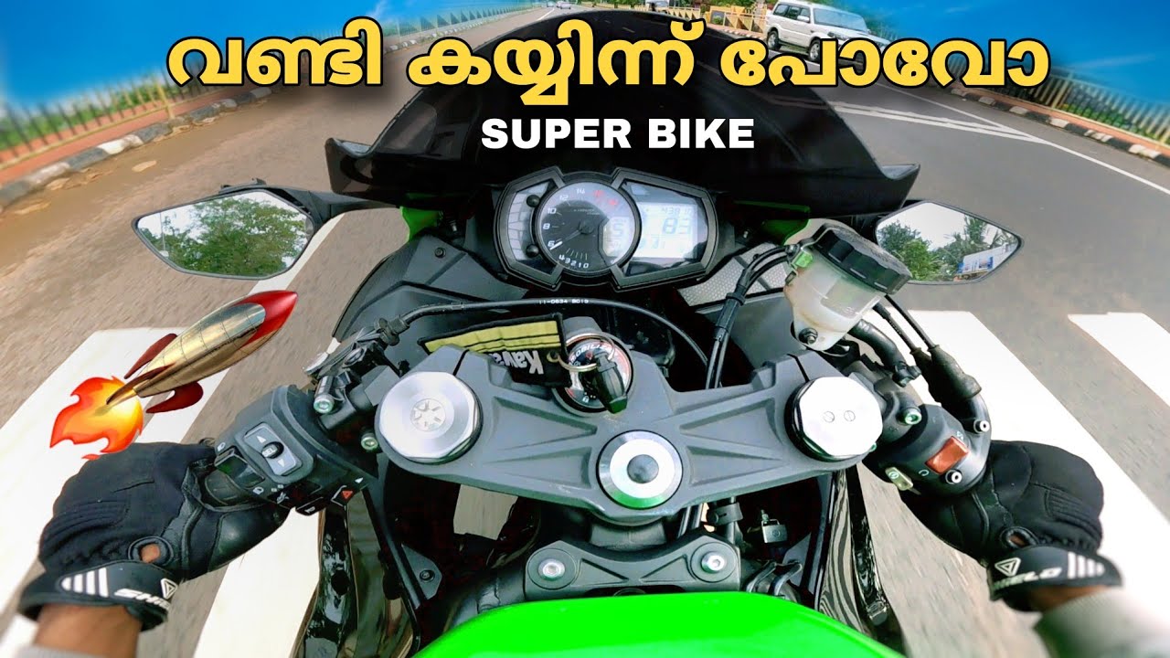 സൂപ്പർ ബൈക്ക് പേടി ഉണ്ടോ?⚠️ ninja zx6r talk about superbike traction 4