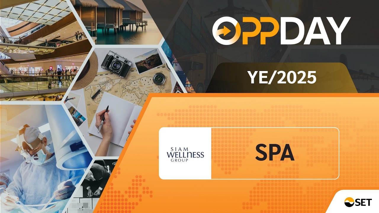 SPA: Oppday YE/2025 บมจ. สยามเวลเนสกรุ๊ป
