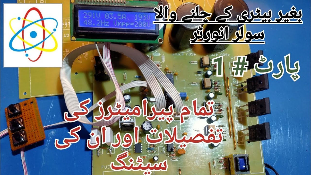 Solar inverter without battery parameters settings.Solar inverter complete setting