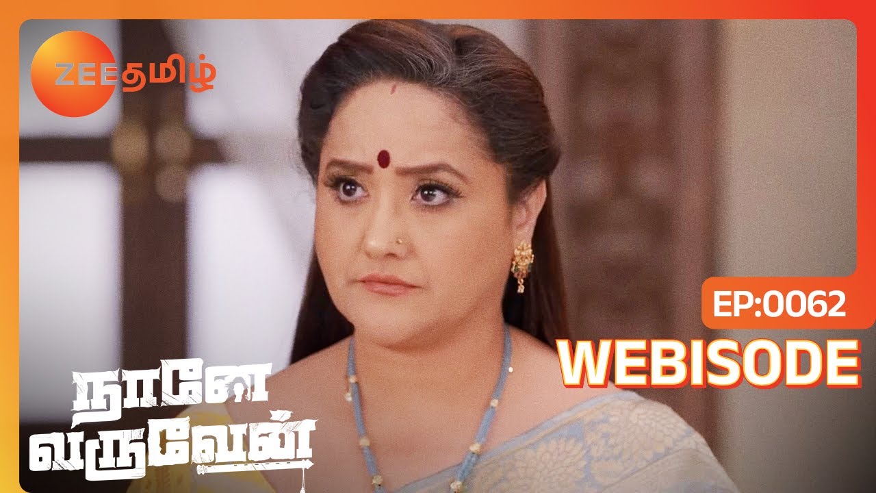 அவள் என்ன தெரிந்து கொண்டாள்? | Nane Varuven | Ep - 62 | Webisode | Zee Tamil