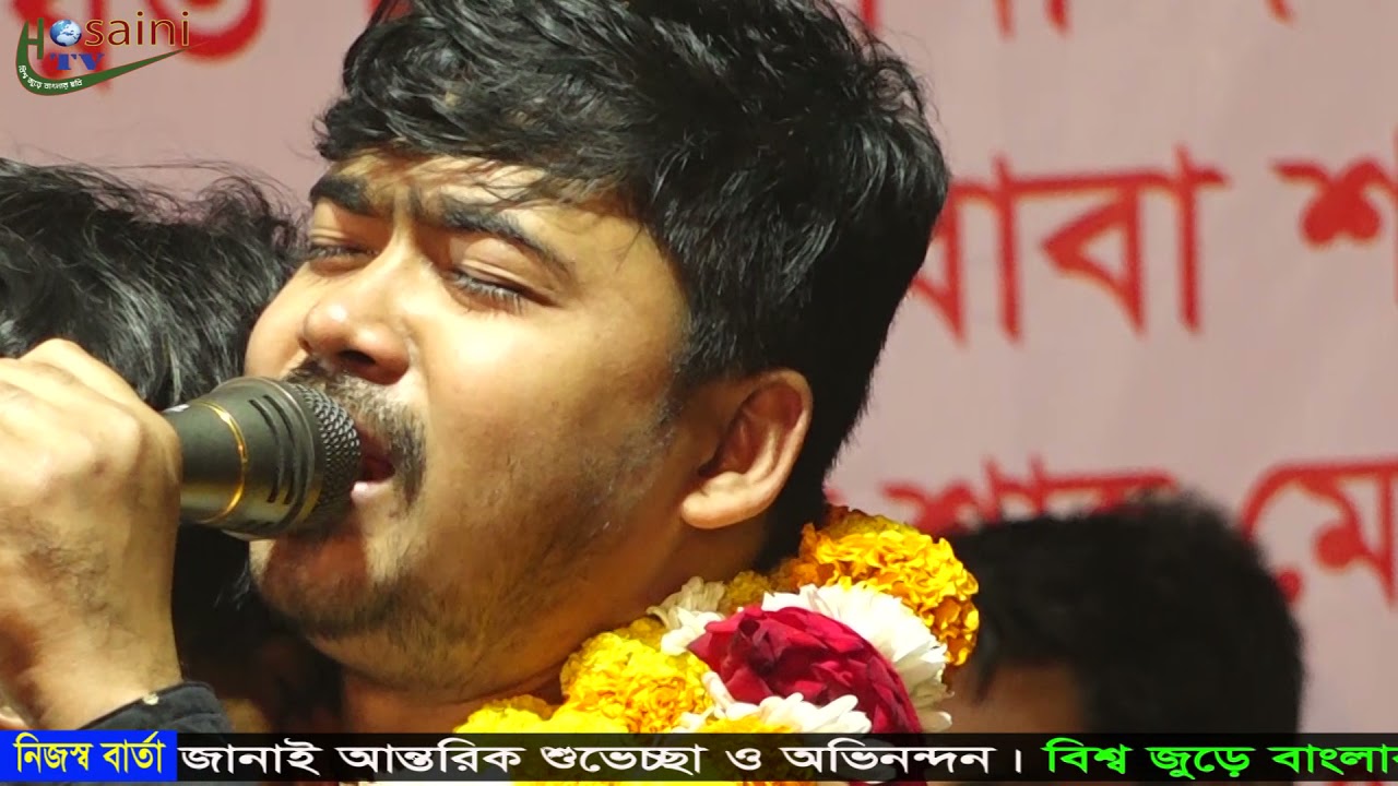 কার প্রেমে মজিয়া রইলা বন্ধু, কার বুকে ঘুমাইলা । জহির পাগলা । Kar preme mojila bondhore । Johir pagla