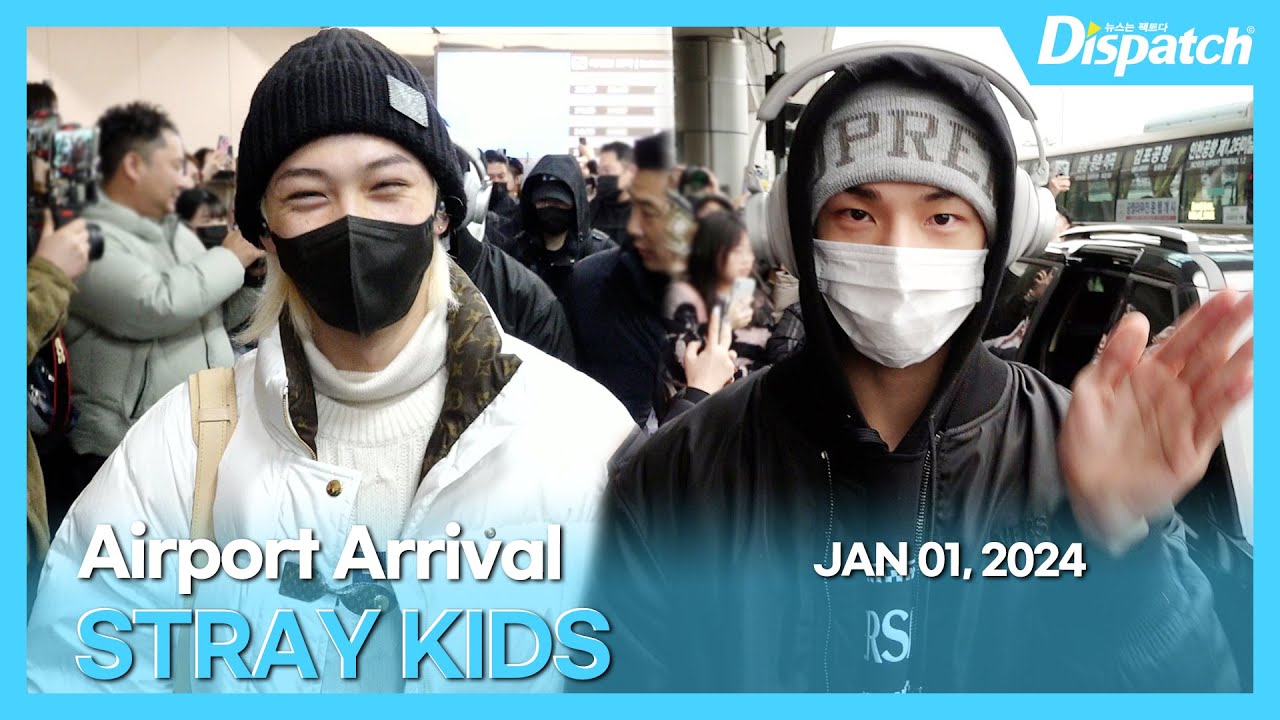 스트레이 키즈, 