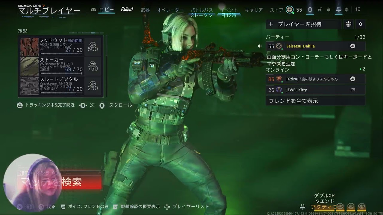 CoD Bo7 ひさびさ過ぎィィィ～w