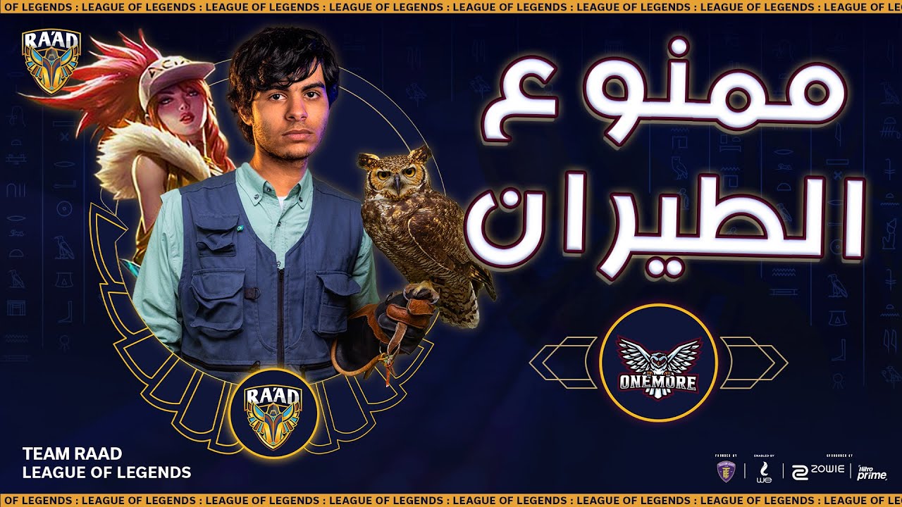 ربع النهائي || ⚡️كأس العرب⚡️ 2022 || ماجد يرقص وجنون ريتيد😂