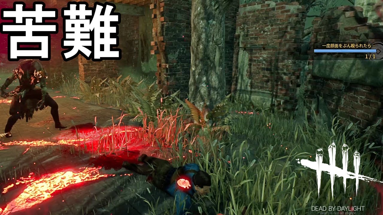 【DbD】最高難度のアーカイブ、4時間30分の死闘【実況】