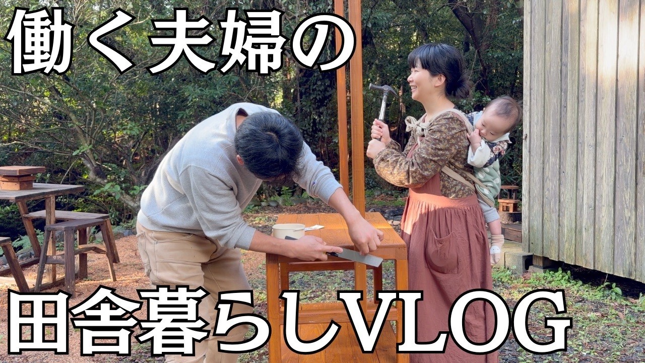 木工仕事に精を出す日｜注文家具を作る｜vlog