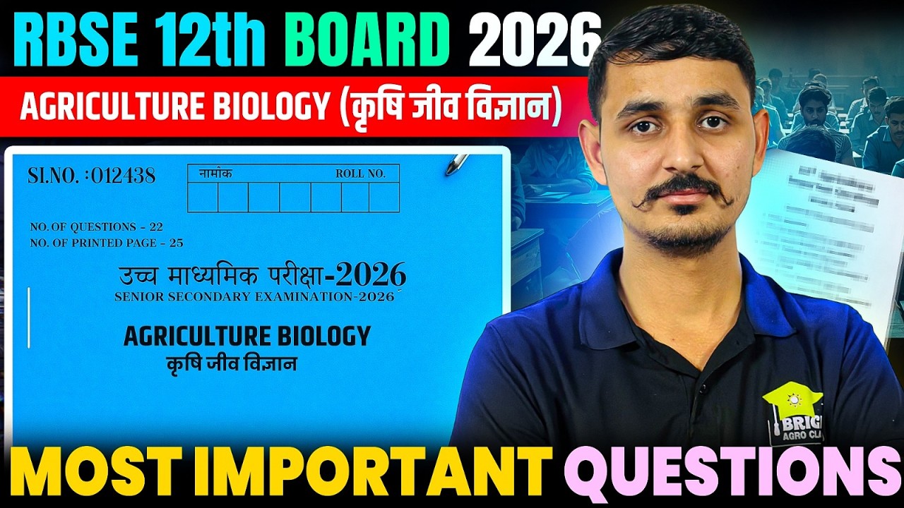RBSE 12th Agriculture Biology most important questions -2026 | class-12th agriculture biology class