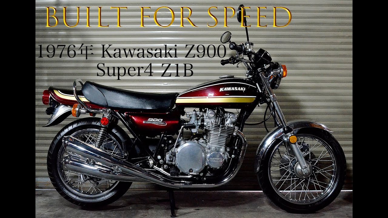 1975年型 Kawasaki Z1B セミレストア