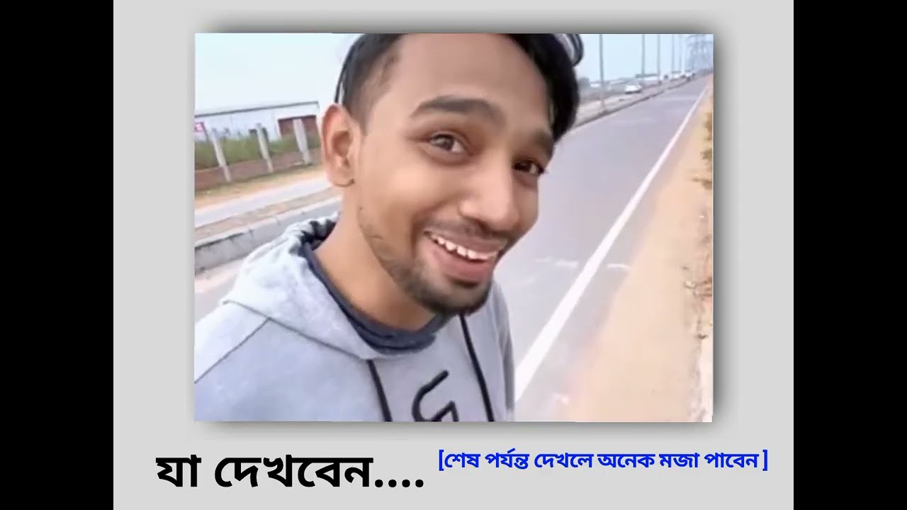  সোহাগ খুব বড় রকমের কটখেল 🤣 imran video। ইমরানের ভিডিও। ইমরান ভাই বিনোদন। সেরা বিনোদন 2025 
