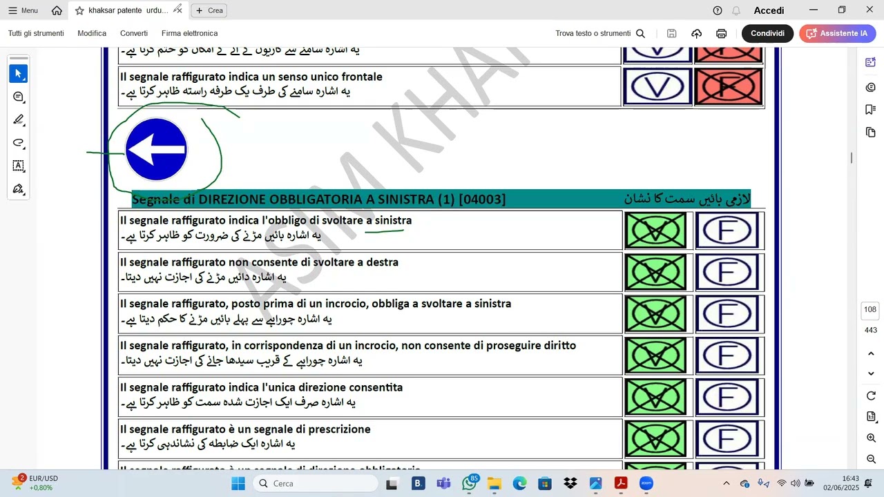 KHAKSAR PATENTE IN PASHTO CHAPTR 4 CLASS 1
