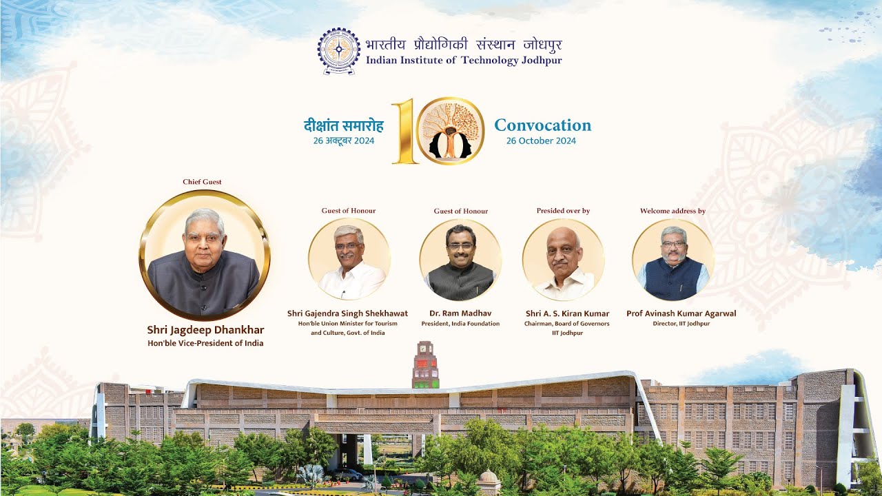 “10th Convocation Highlights | IIT Jodhpur | Celebrating a Decade of Excellence”