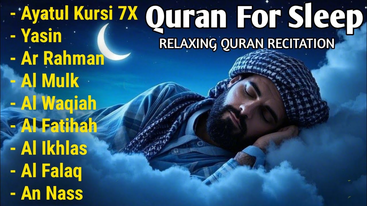 Quran recitation in a peaceful voice I Ayat Al Kursi, AlKahfi, yasin, al Waqiah, arrahman, Alaa Aqel
