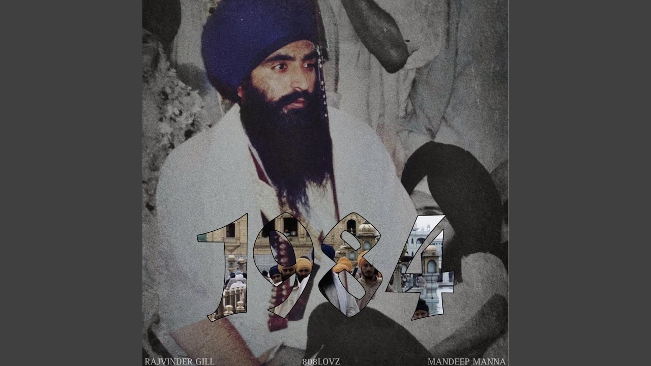 Never Forget 1984