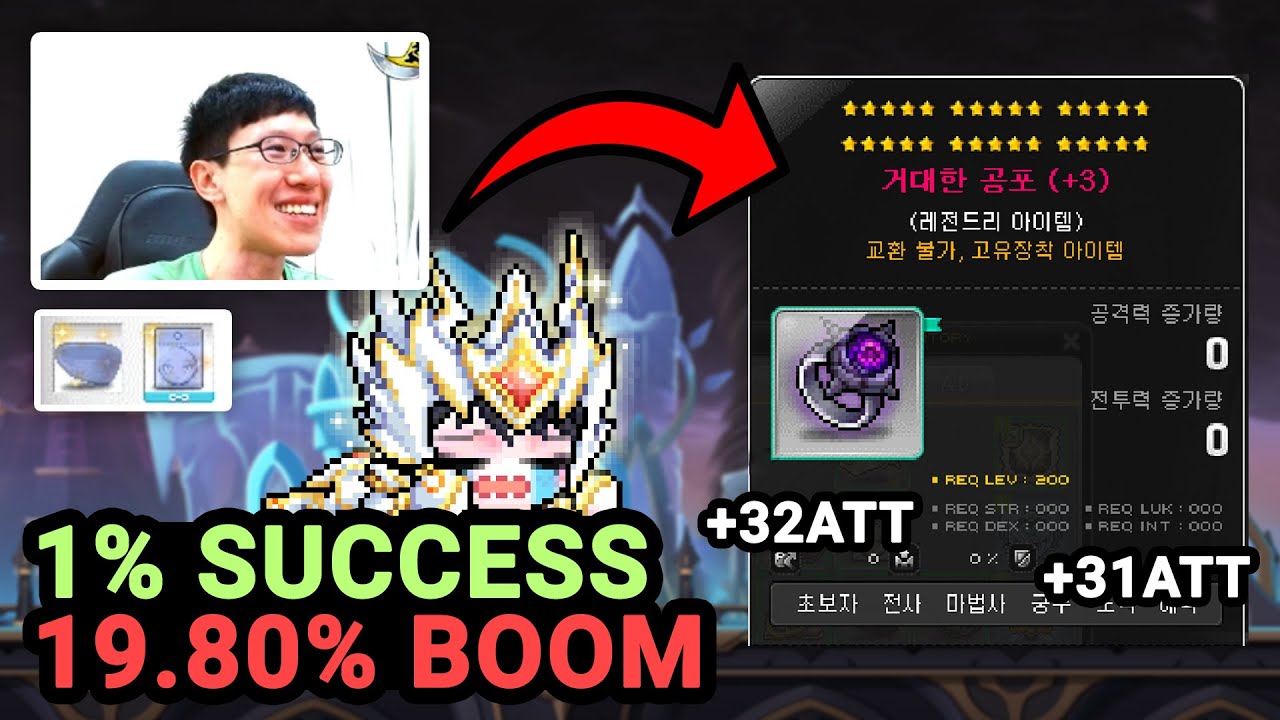 НОВОЕ ОБНОВЛЕНИЕ ЗВЕЗДНОЙ СИЛЫ MapleStory 30-ЗВЕЗД... | Еженедельные клипы MapleStory #22