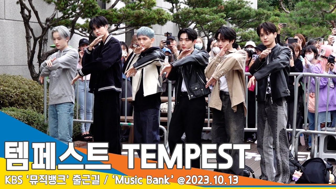템페스트(TEMPEST), 카리스마 ‘살아있네~’(뮤직뱅크 출근길)/ ‘Music Bank’ #Newsen