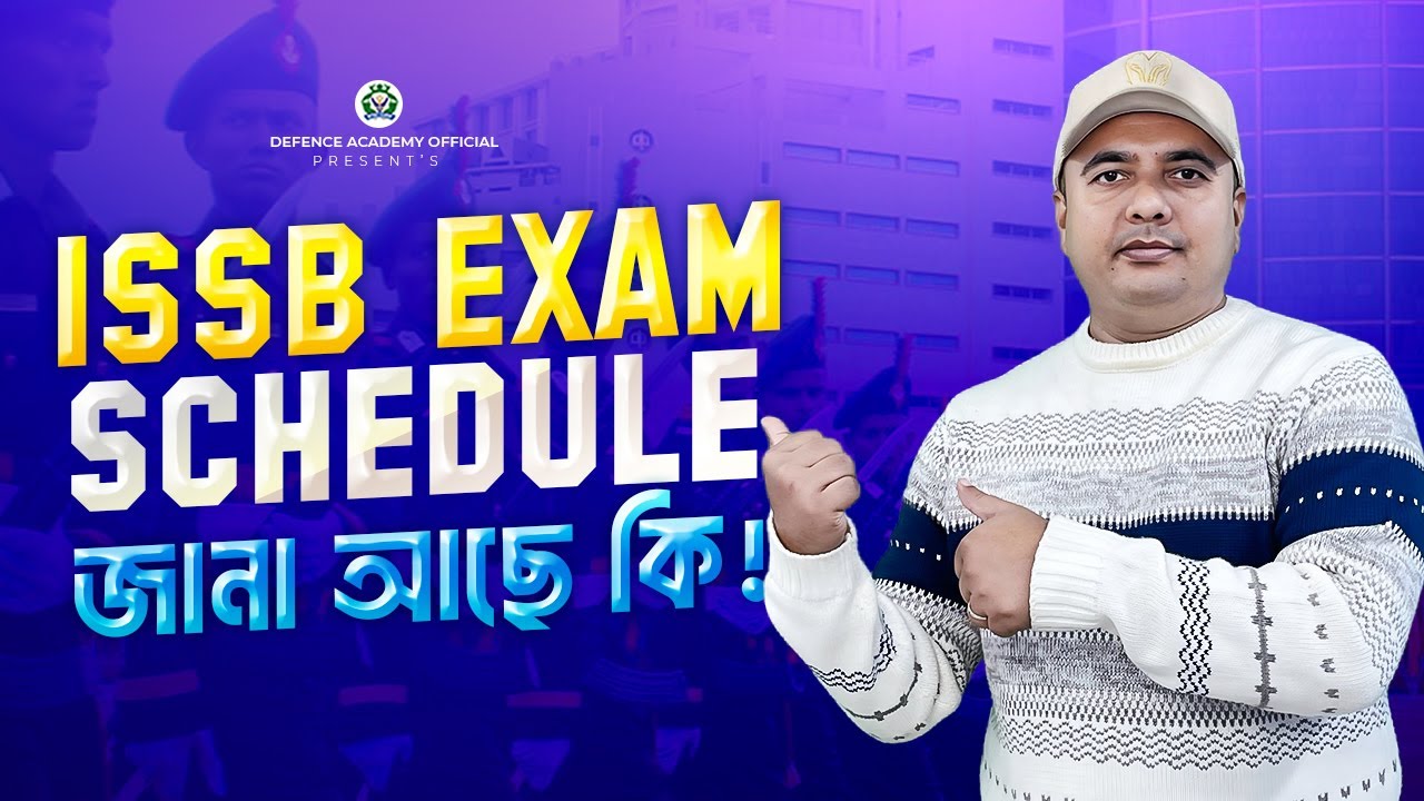 ISSB EXAM SCHEDULE জানা আছে কি ?? ISSB EXAM PREPARATION BY KAZI OBIN FIGHTERS BOOKS DEFENCE ACADEMY