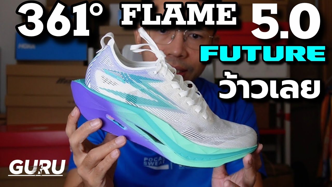 แกะกล่อง 361° FLAME 5.0 FUTURE : ว้าวตั้งแต่สัมผัสแรก