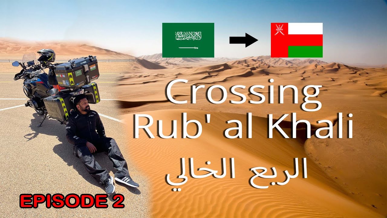 [ EP 2 ] Crossing Rub Al Khali Desert | عبور الربع الخالي