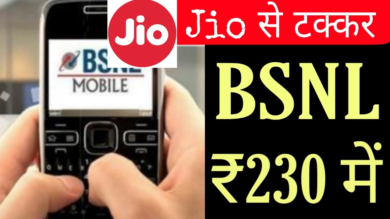 BSNL New 230 Offer | BSNL New 230 Recharge Plan 2019